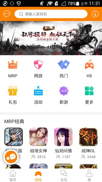 冒泡网游老版本(冒泡社区)