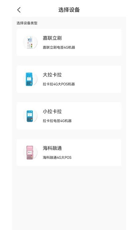 多鑫宝