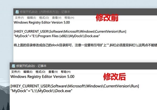 MyDock(桌面dock栏)