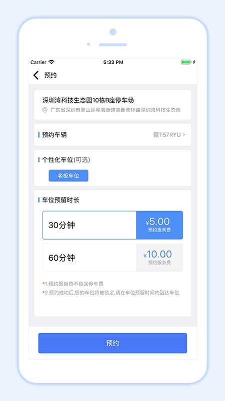 小二占位