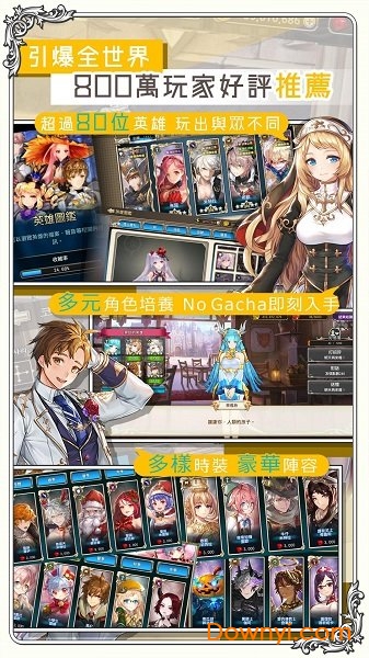 王之逆袭wiki版