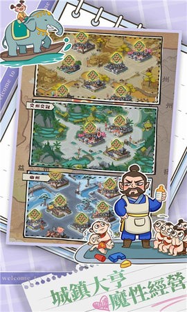 桃园小镇最新版