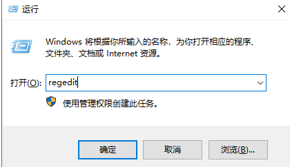 如何管理win7右键菜单