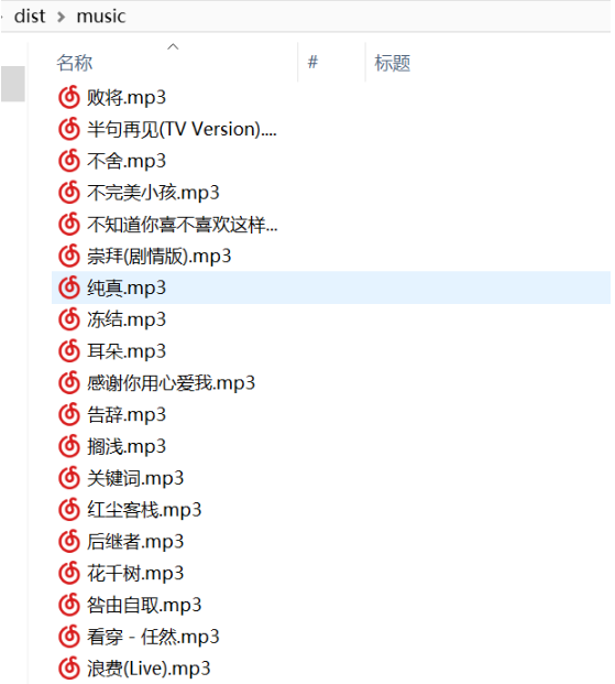 全民K歌免登录免VIP音乐下载器