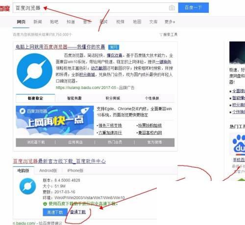 如何免费获得PPTV一月会员打折购买爱奇艺会员