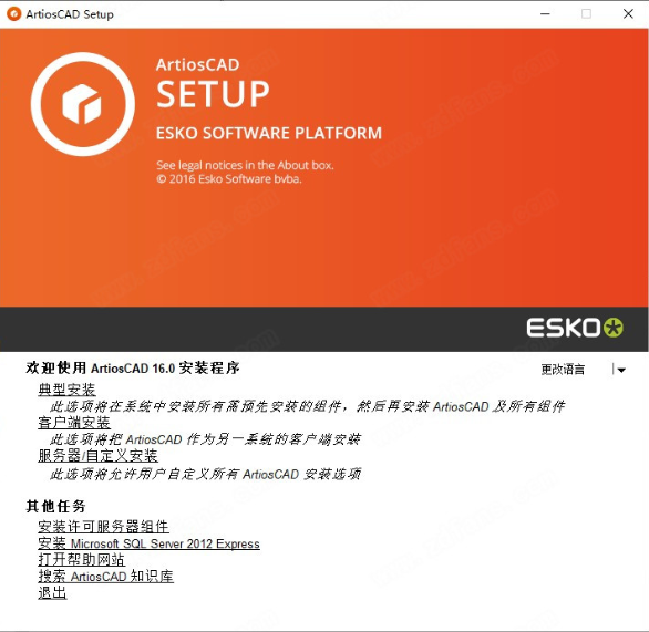 artioscad 18(附补丁)