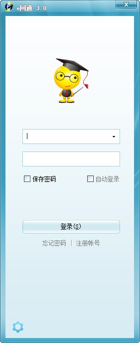 e网通
