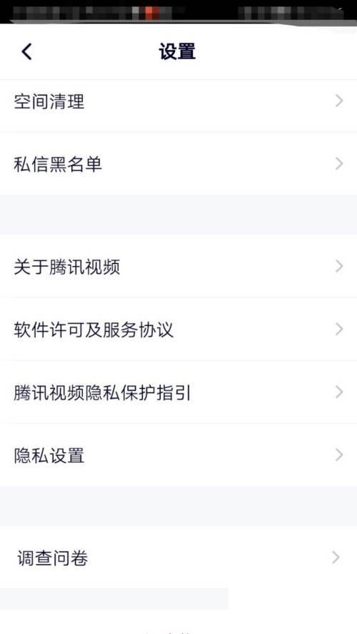 腾讯视频下载电脑版_如何清除腾讯视频缓存