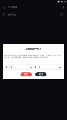 数字探古