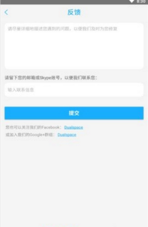 啸天框架