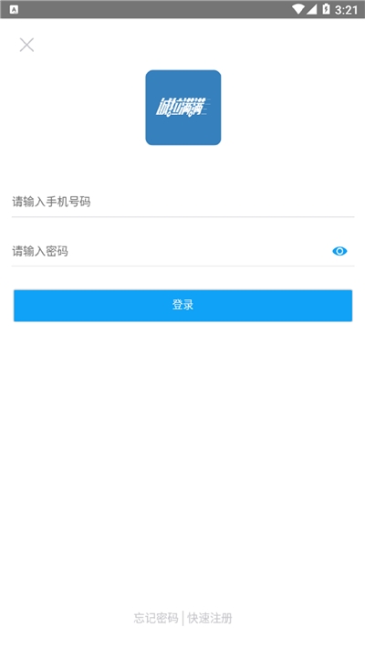 诚拉满满车主版