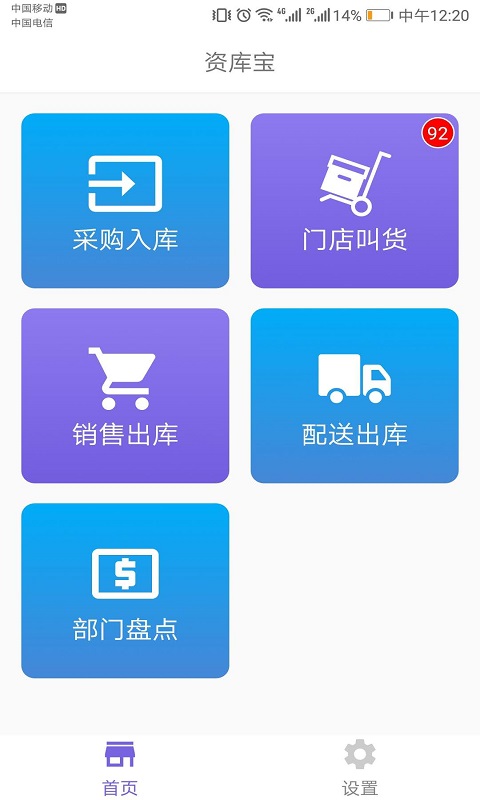 资库宝