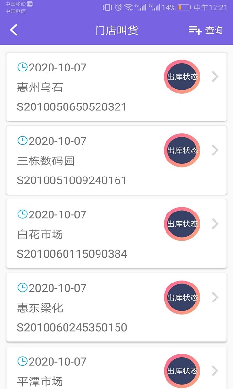 资库宝