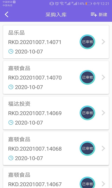 资库宝