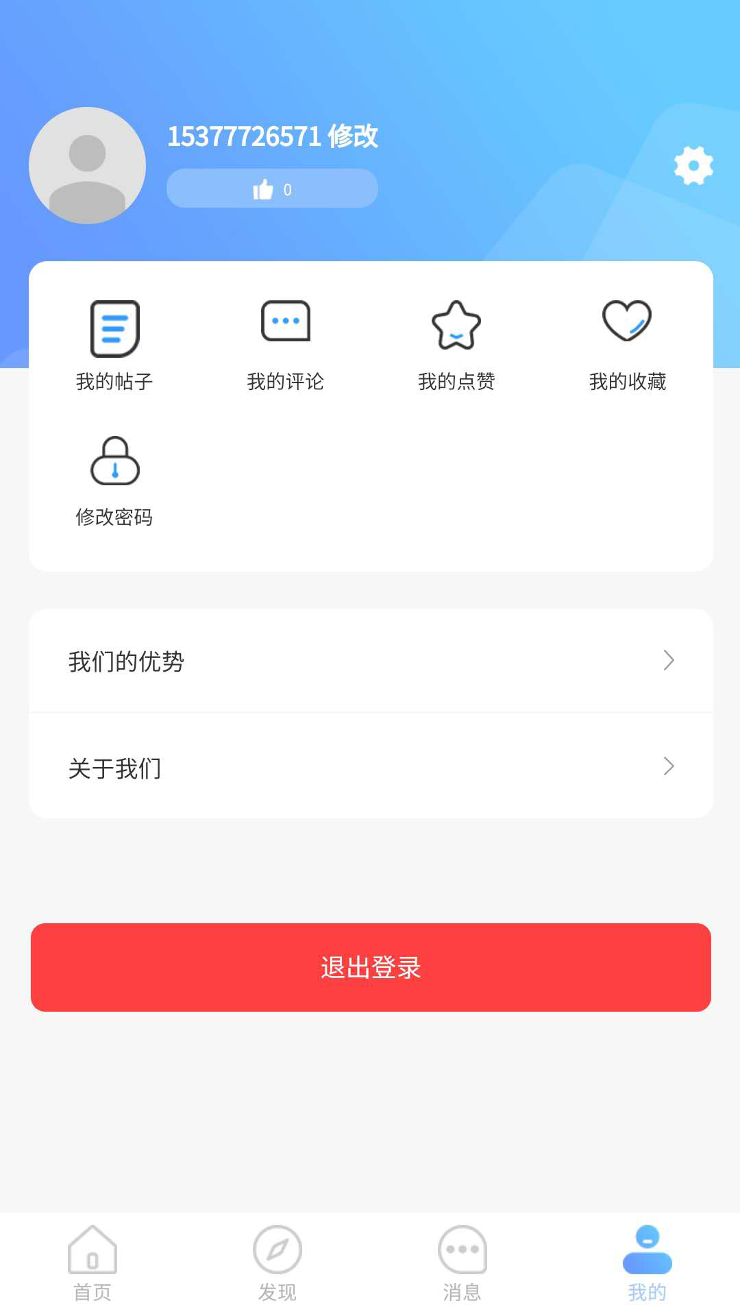 长途搬家