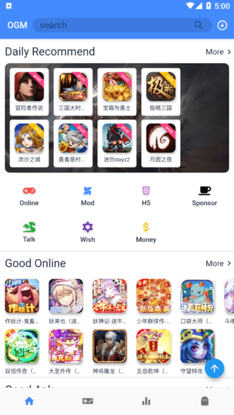 折相思ogm游戏盒