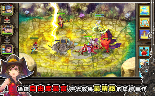 魔导英雄传中文版