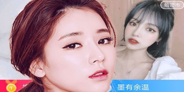 手机免费美女直播软件合集