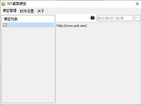 NT桌面便签