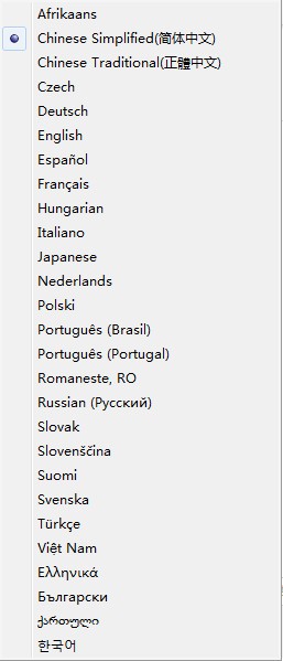 单文件碎片整理工具(WinContig)