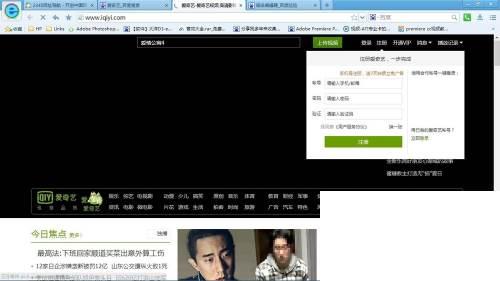 爱奇艺新人7天会员体验_怎么注册爱奇艺账号