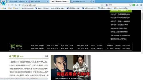 爱奇艺新人7天会员体验_怎么注册爱奇艺账号