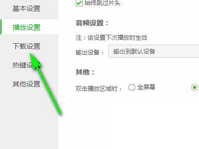 爱奇艺极速版什么电视都可以看吗_爱奇艺如何设置下载清晰度
