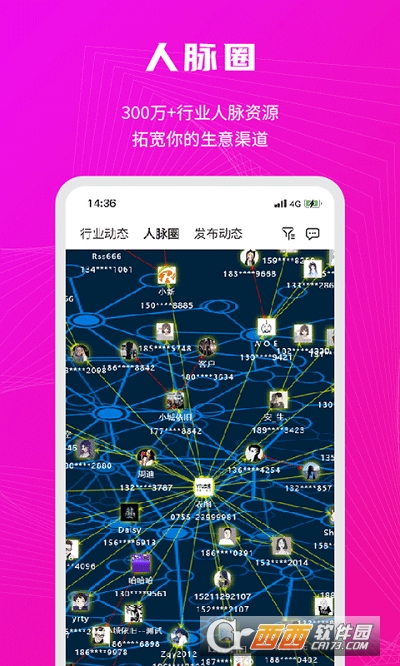 衣之图设计 v6.0.7