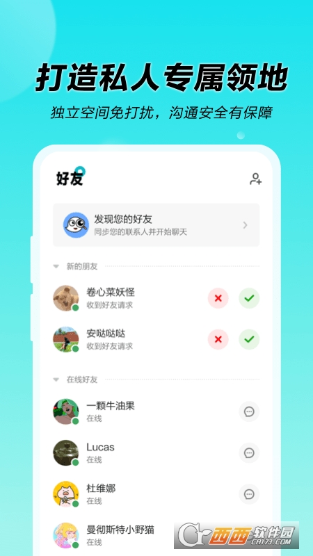 N世界app v1.1.3.1001安卓版