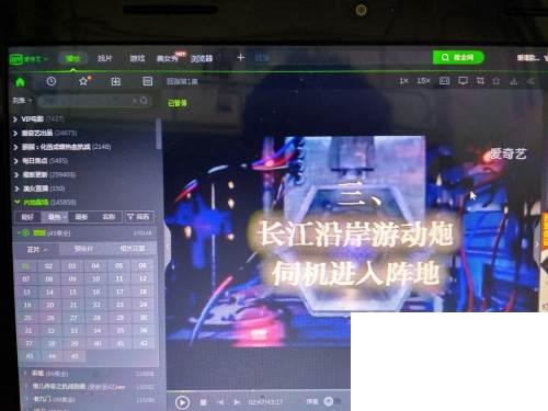 下载一个旧版爱奇艺_如何用爱奇艺在电脑下载电影