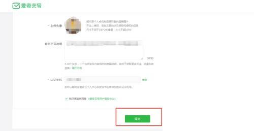 爱奇艺官方下载免费_爱奇艺号怎么注册