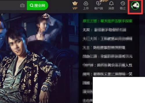 爱奇艺苹果下载_如何注销爱奇艺登录账号