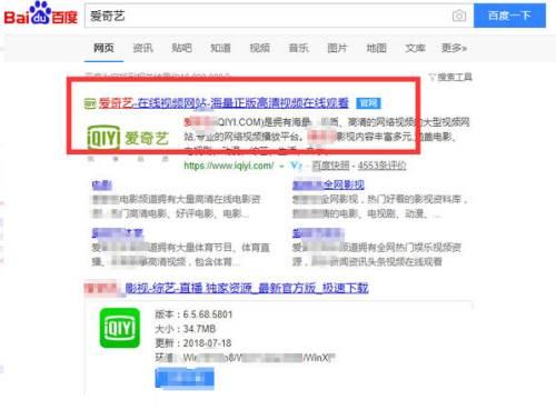 爱奇艺苹果下载_如何注销爱奇艺登录账号
