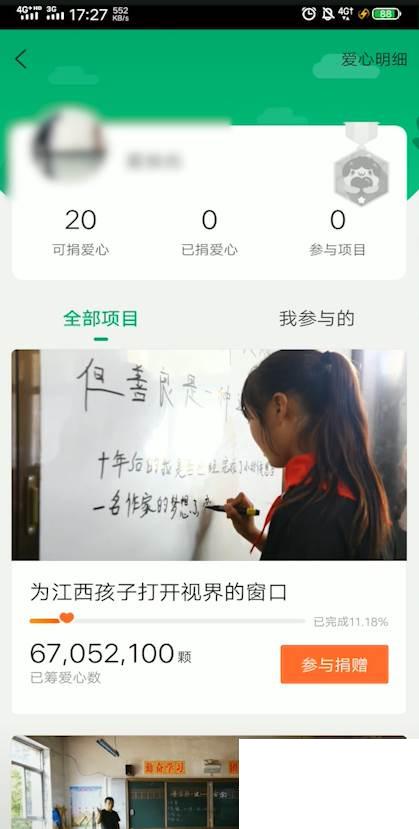 爱奇艺阅读付费下载_爱奇艺希望之花怎么玩