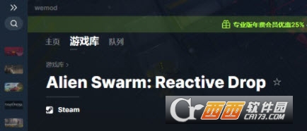 异星虫群五项修改器