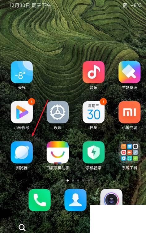 两个手机爱奇艺怎么扫码登录