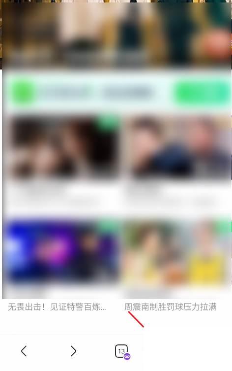 两个手机爱奇艺怎么扫码登录