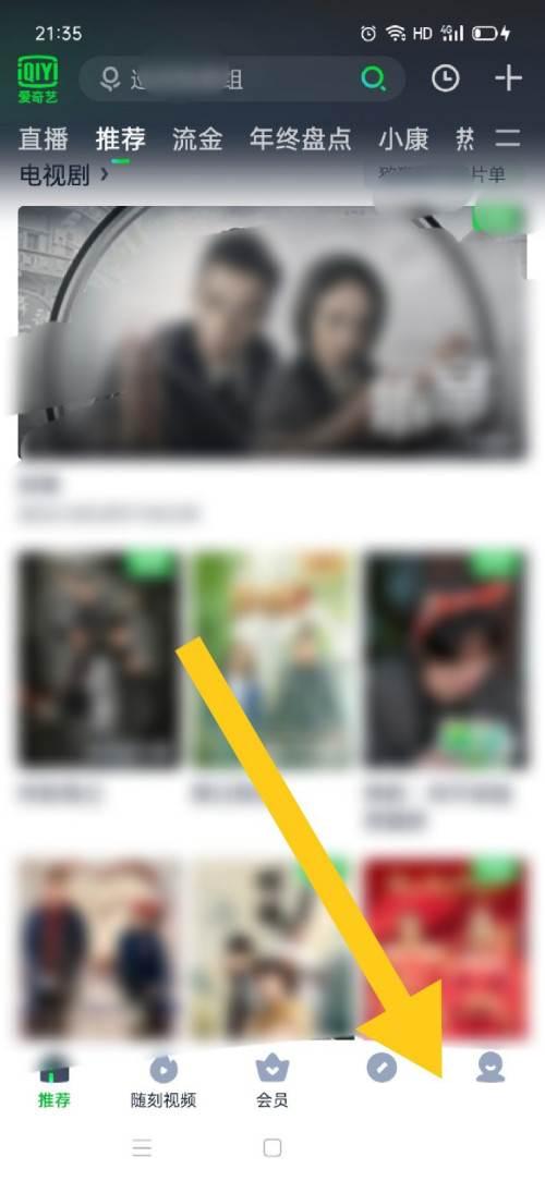 爱奇艺播放时如何启动硬件加速