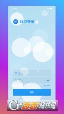 活力科兴(煤矿企业信息平台) v1.0.0 安卓版