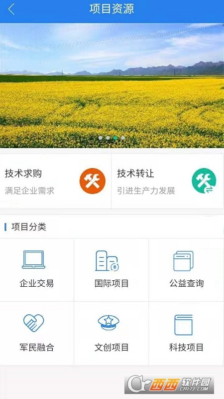帮孵在线 v1.0.1.8 安卓版