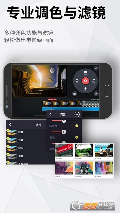 巧影手机app v5.2.12.23420.cz 安卓版