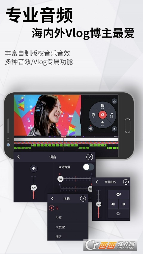 巧影手机app v5.2.12.23420.cz 安卓版