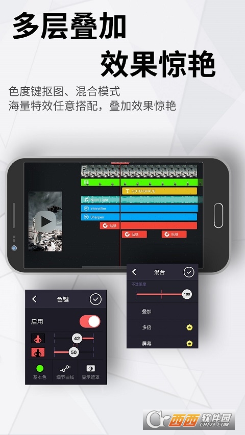 巧影手机app v5.2.12.23420.cz 安卓版