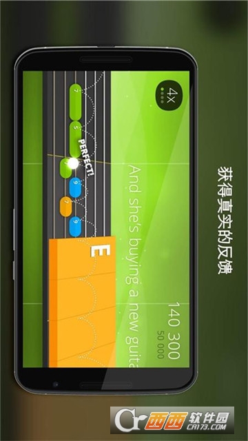 Yousician（学习弹吉他） v4.51.0中文版