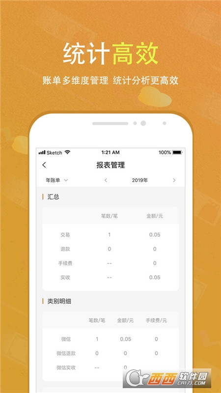 会生活 v2.5.4 安卓版