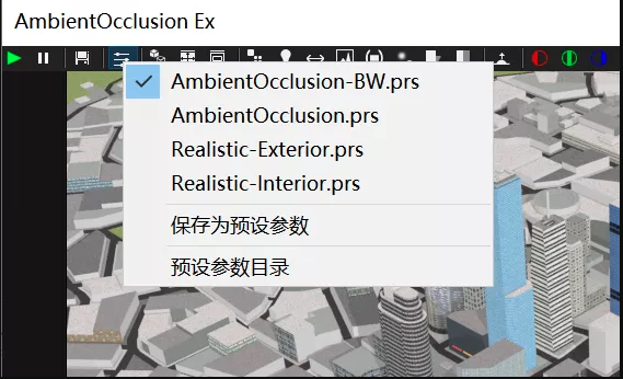 Ambient Occlusion Ex(SU渲染插件)