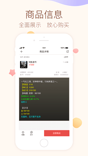 大话2藏宝阁经典版