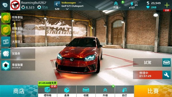 都市赛车5无限金币版