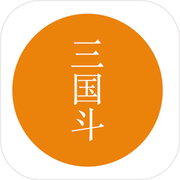 三国斗手游
