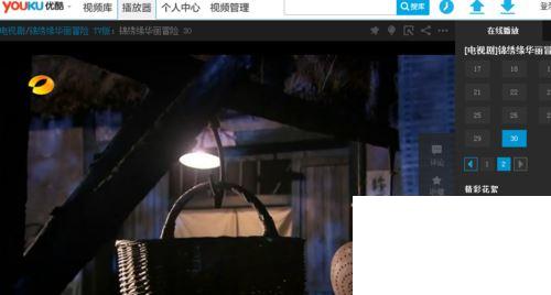 优酷怎么下载电视剧到电脑上？